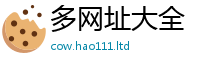 2025新门正版免费资本任2025新奥天天开好彩开奖结果